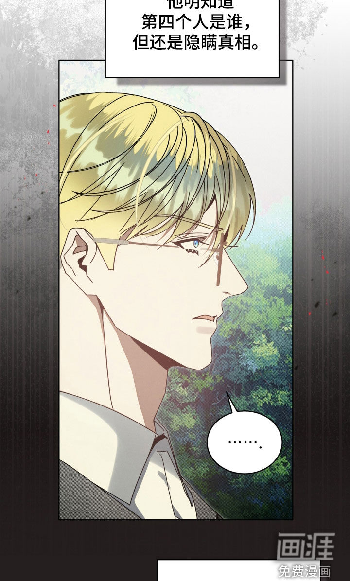 第36话17