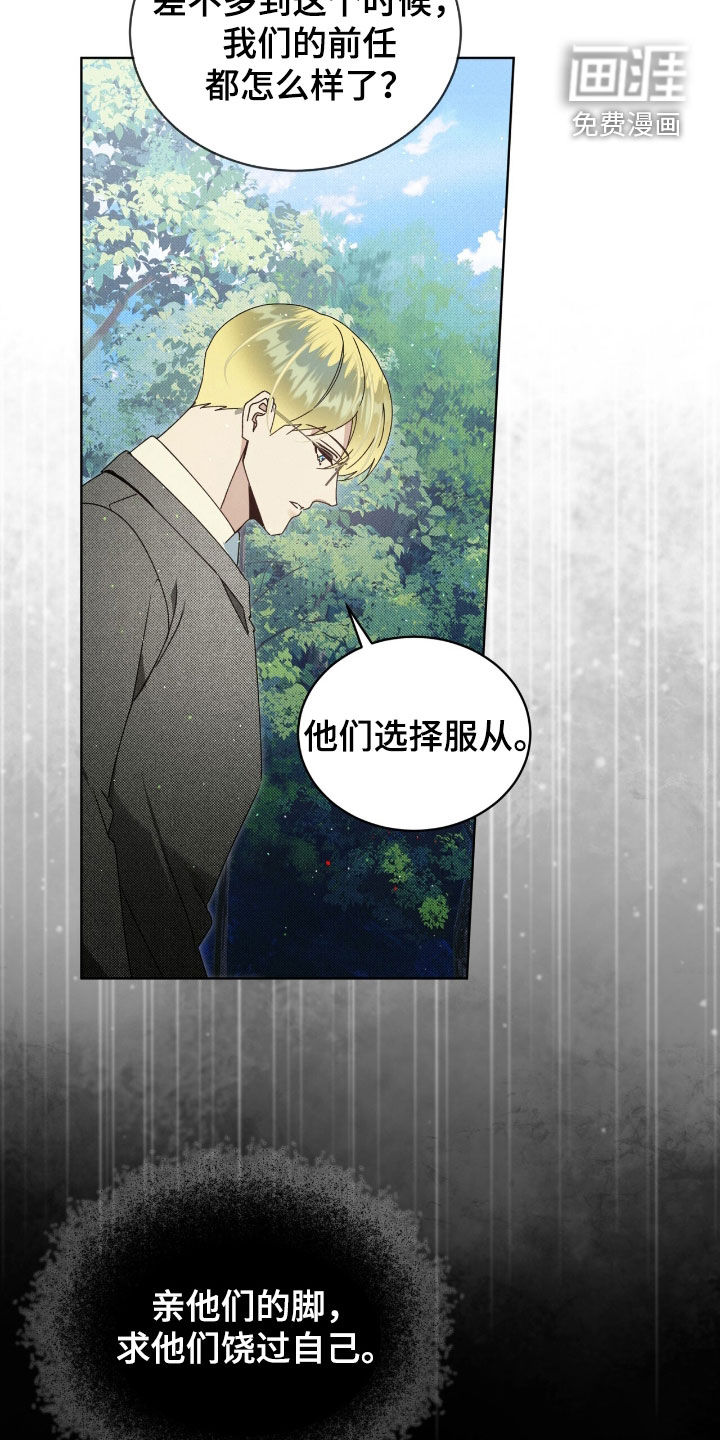 第36话22