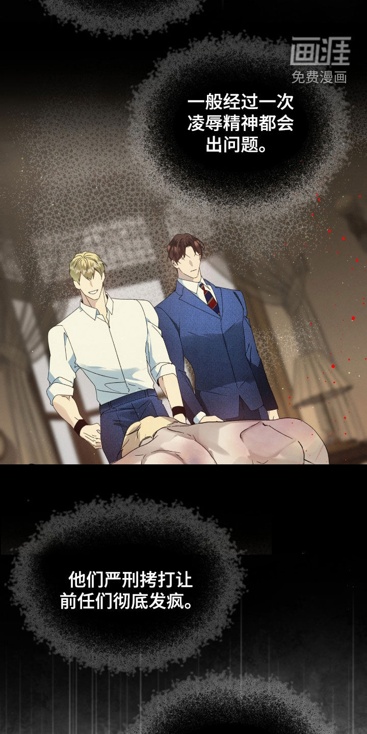 第36话23
