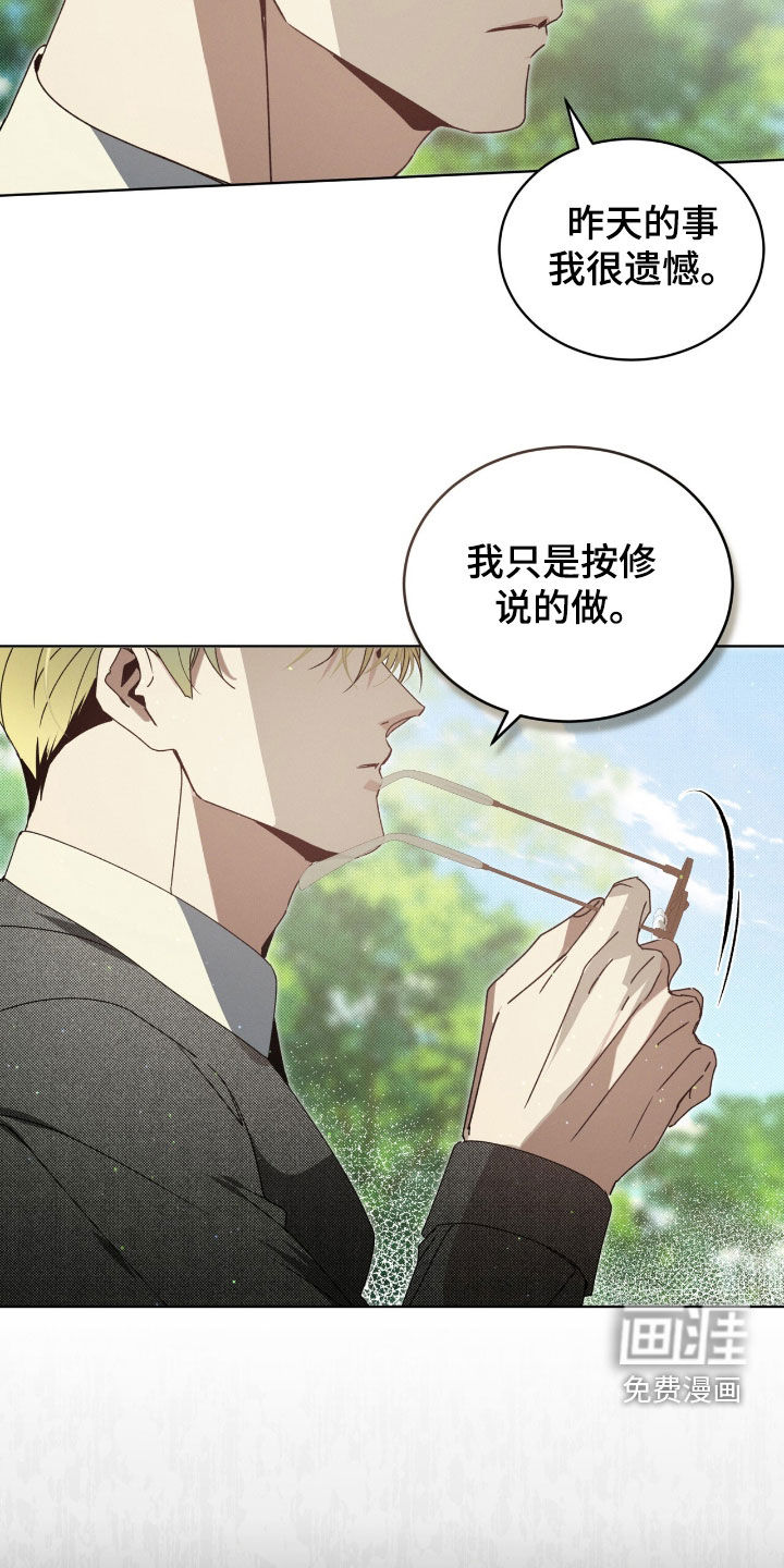 第36话1