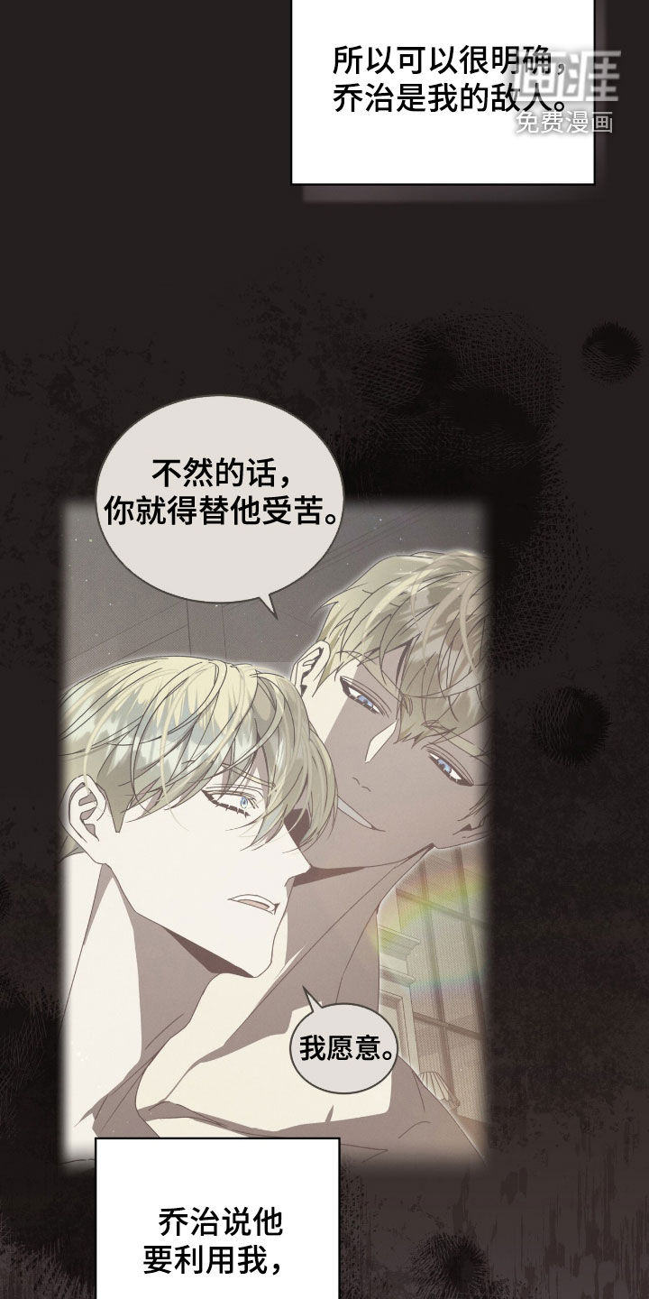 第36话18