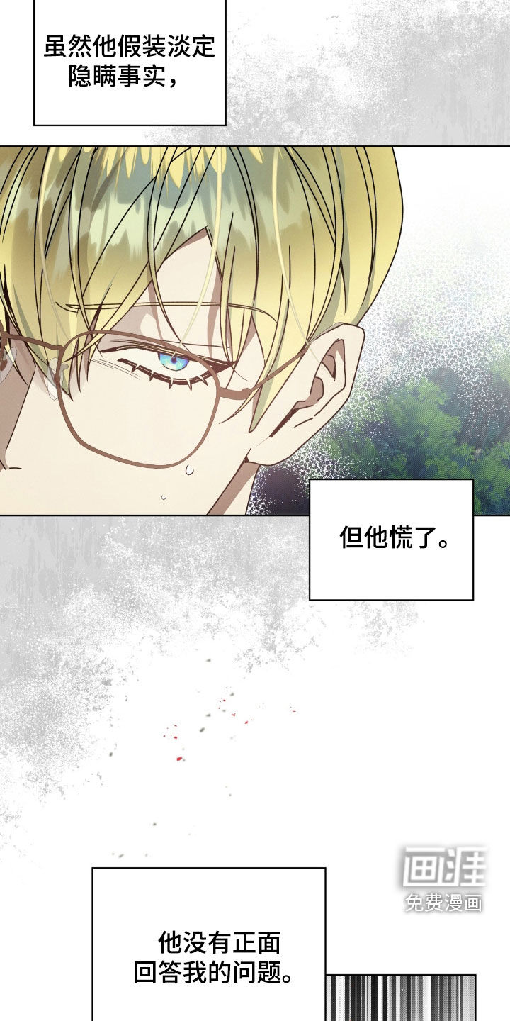 第36话15