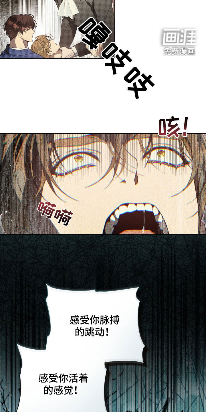 第34话19