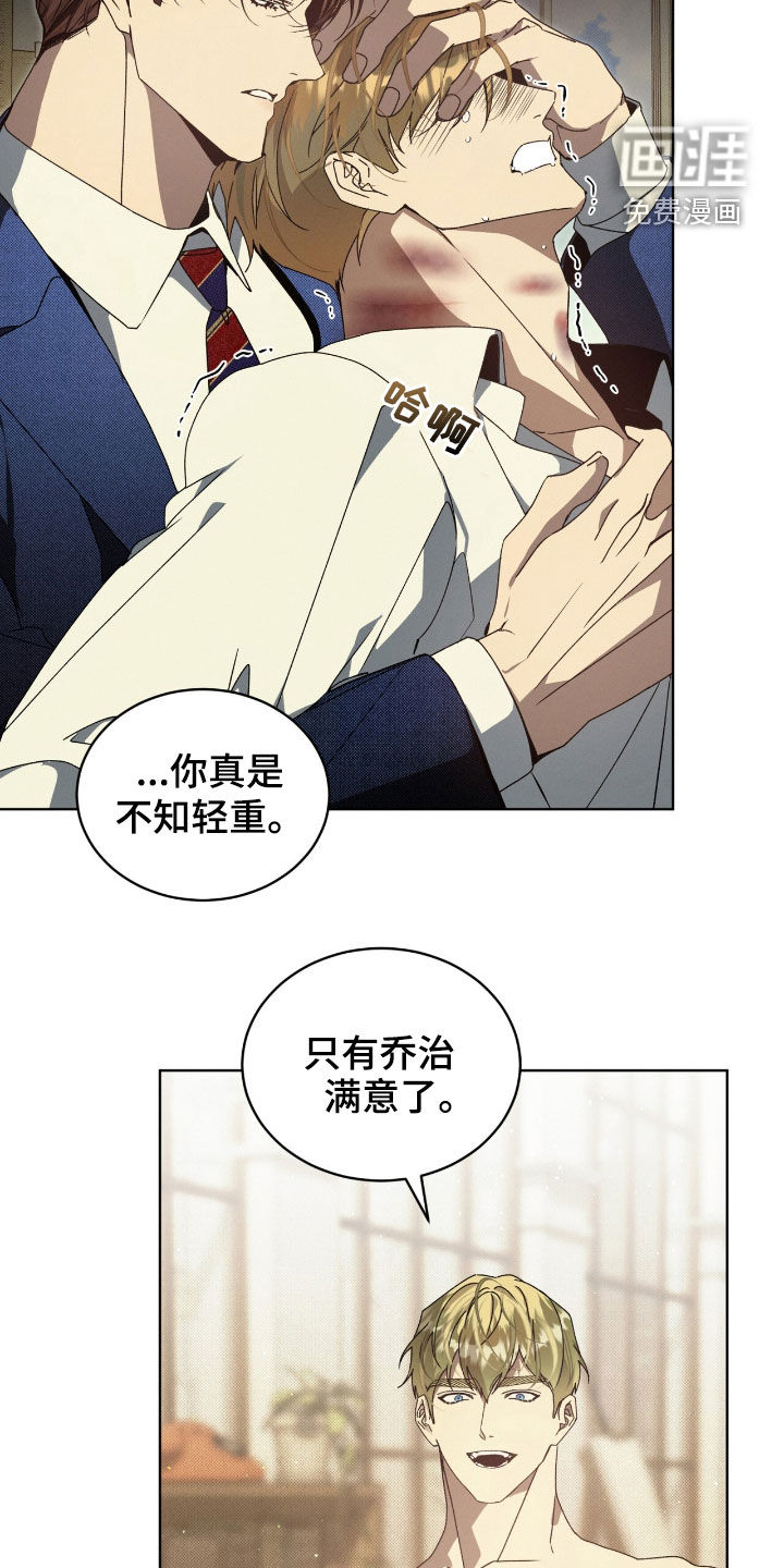 第34话23