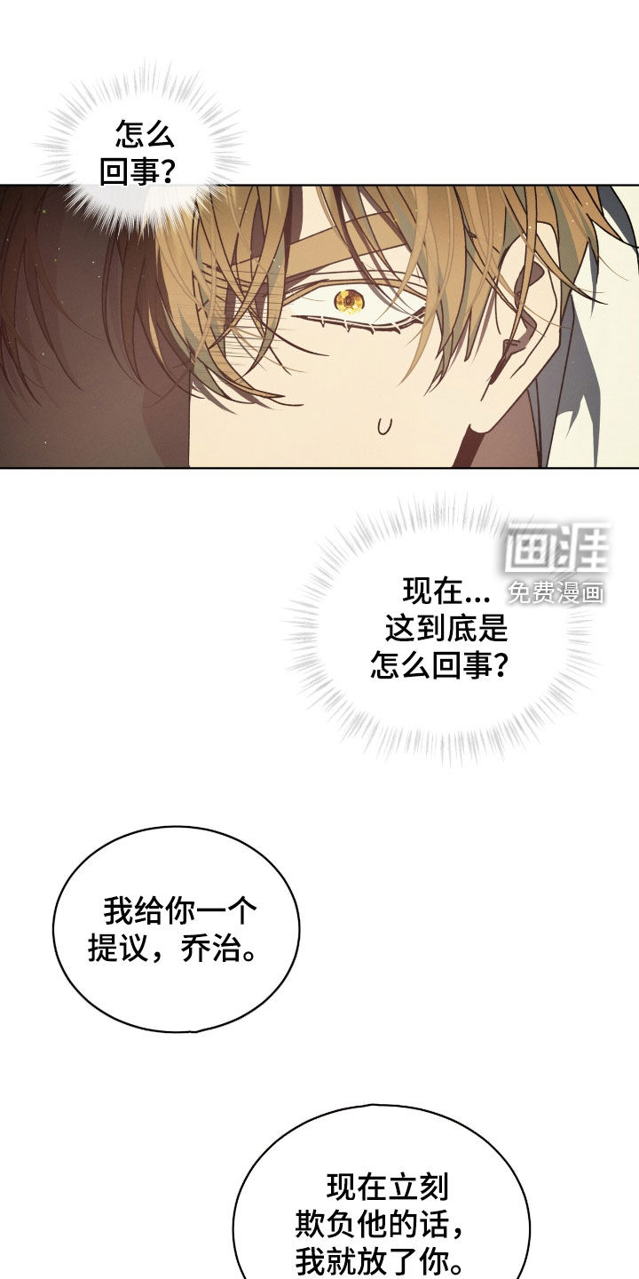 第34话5