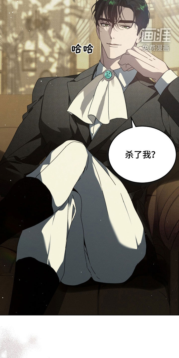 第34话13