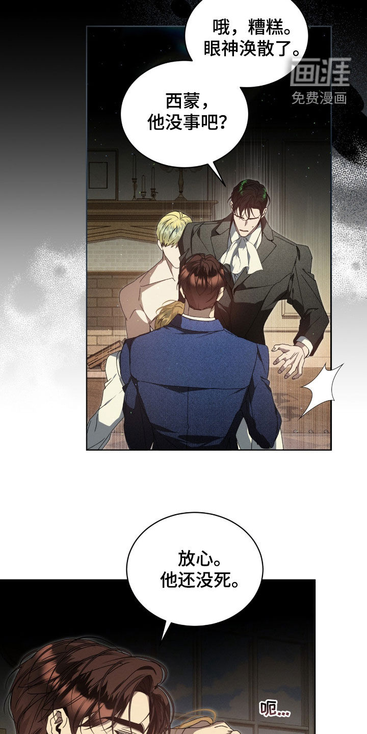 第34话22