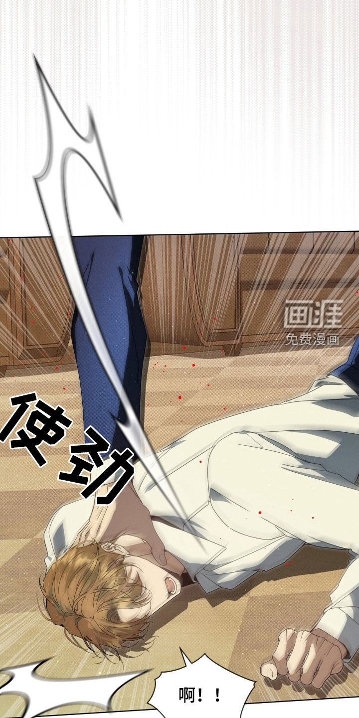 第34话8