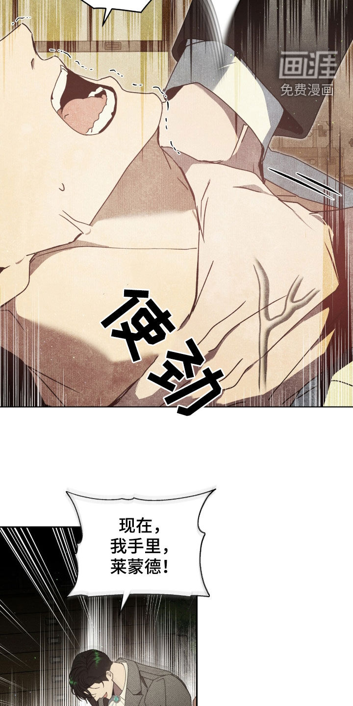 第34话18