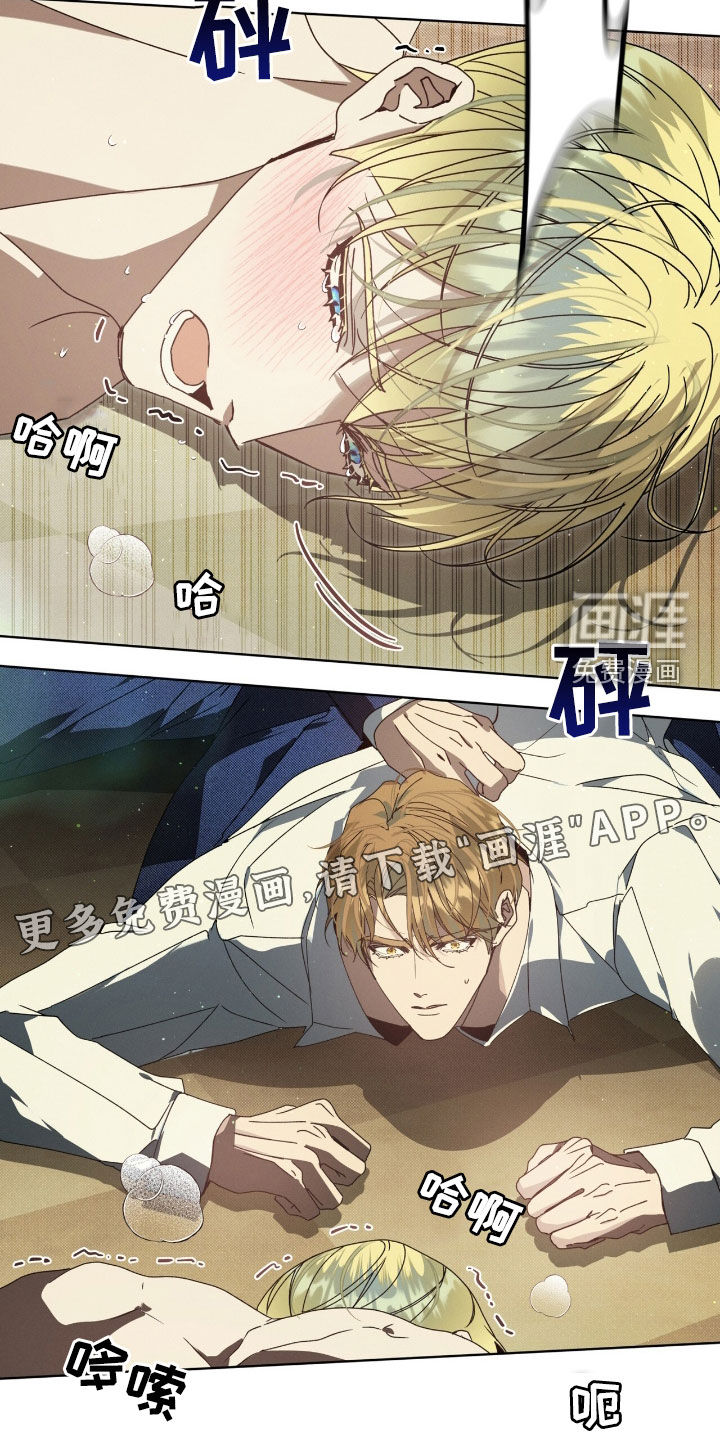 第34话4