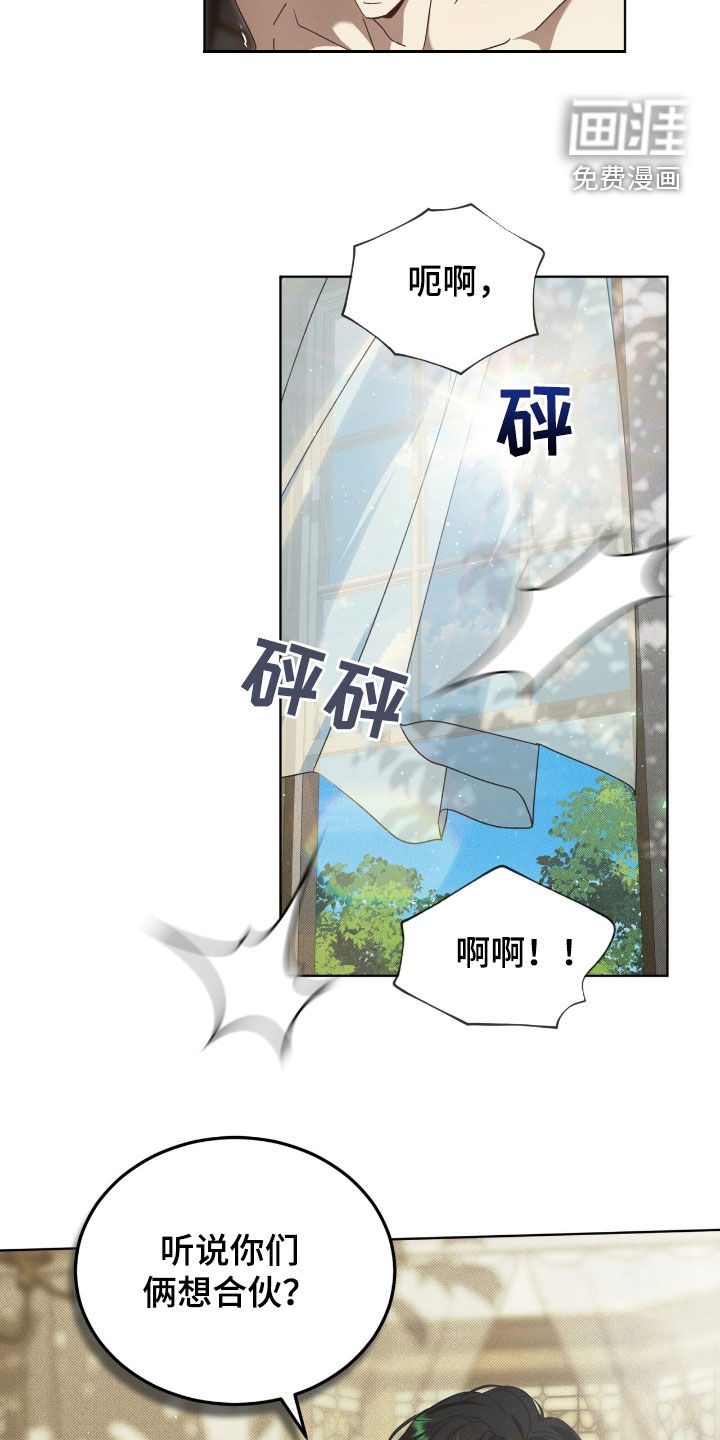 第34话12