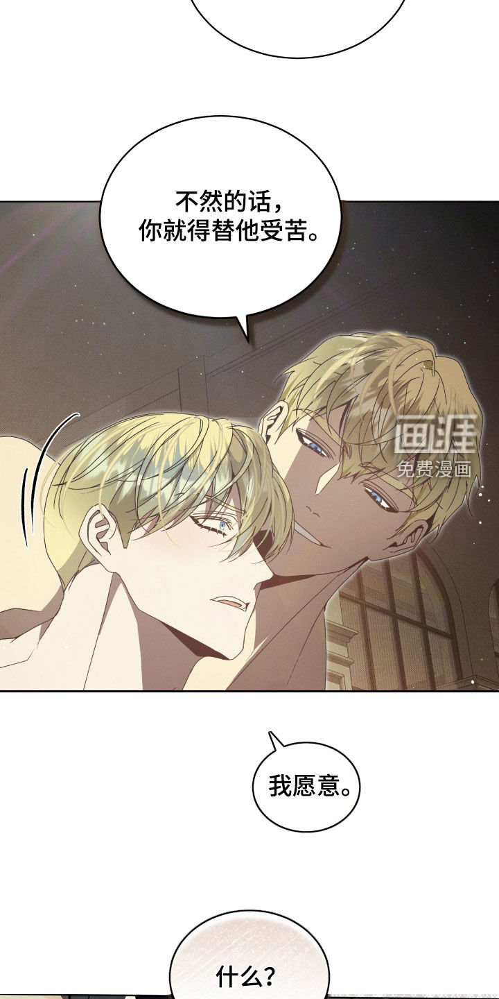 第34话6