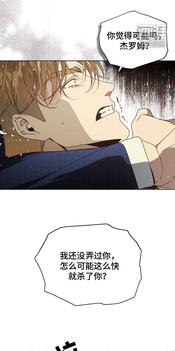 第34话14