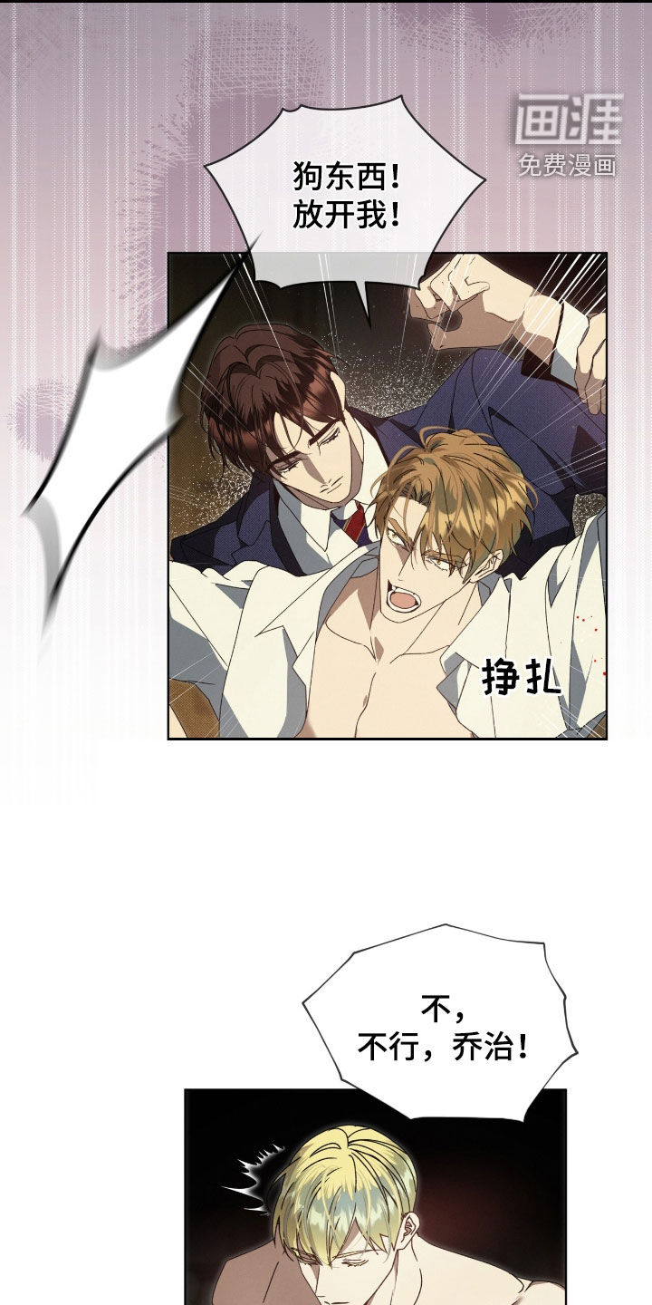 第34话11
