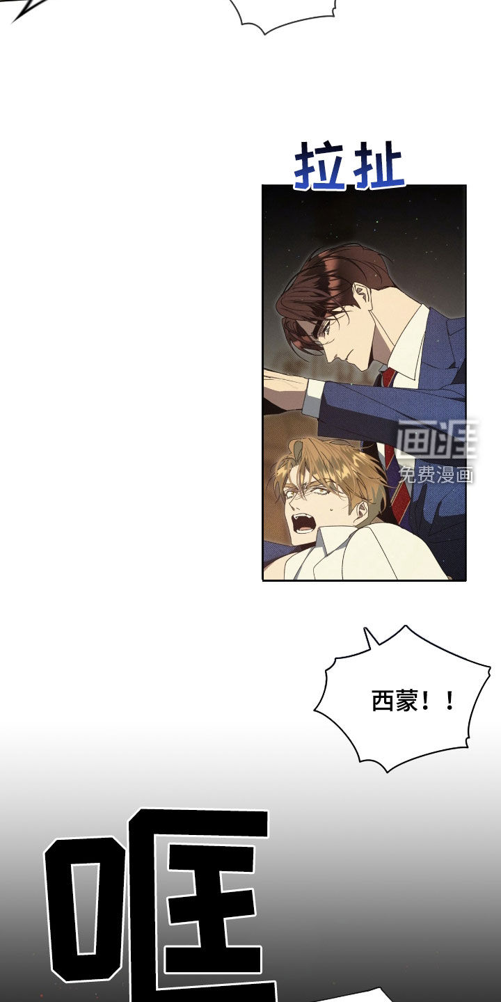 第34话9