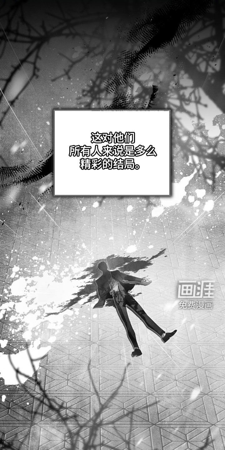 第33话10