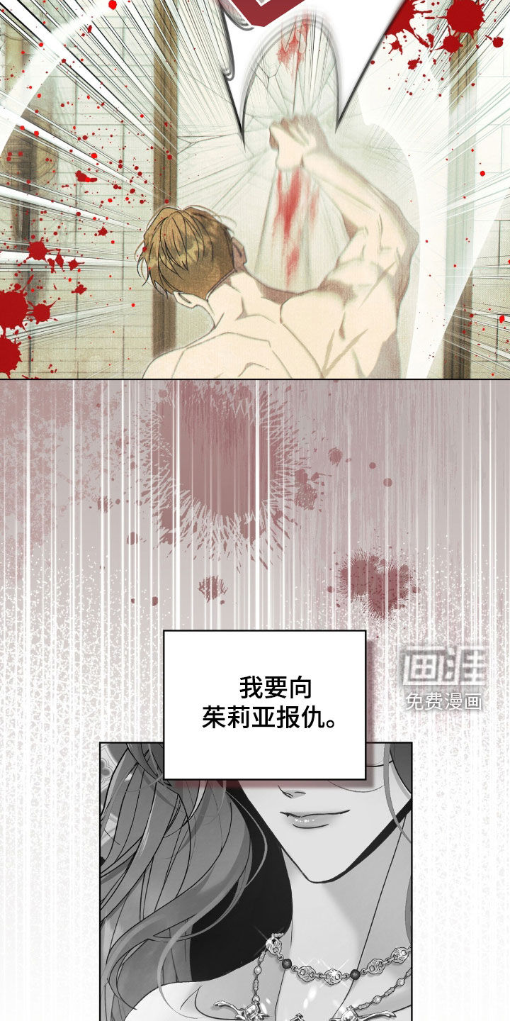 第33话4