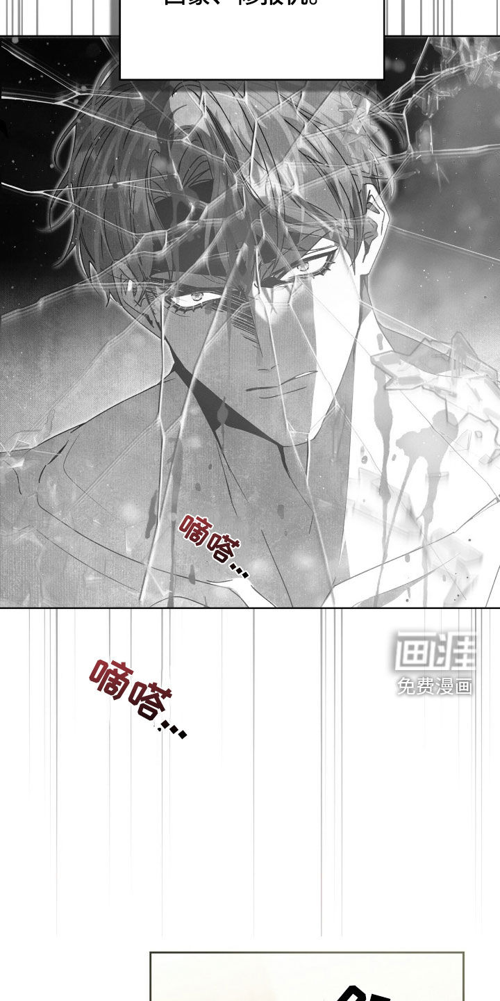 第33话6