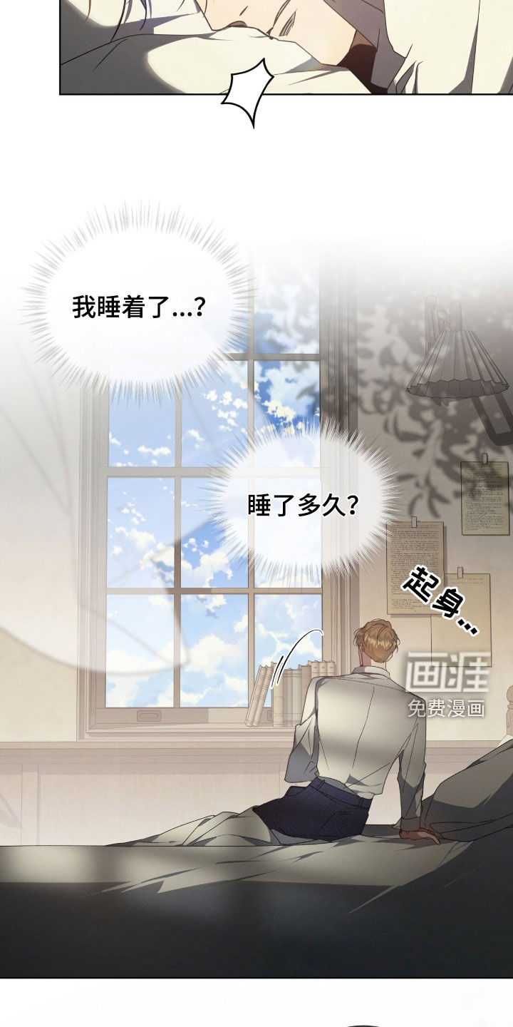 第33话15