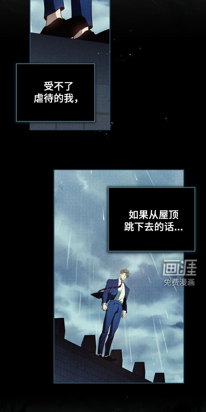 第33话9