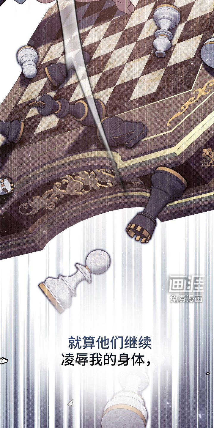 第33话12