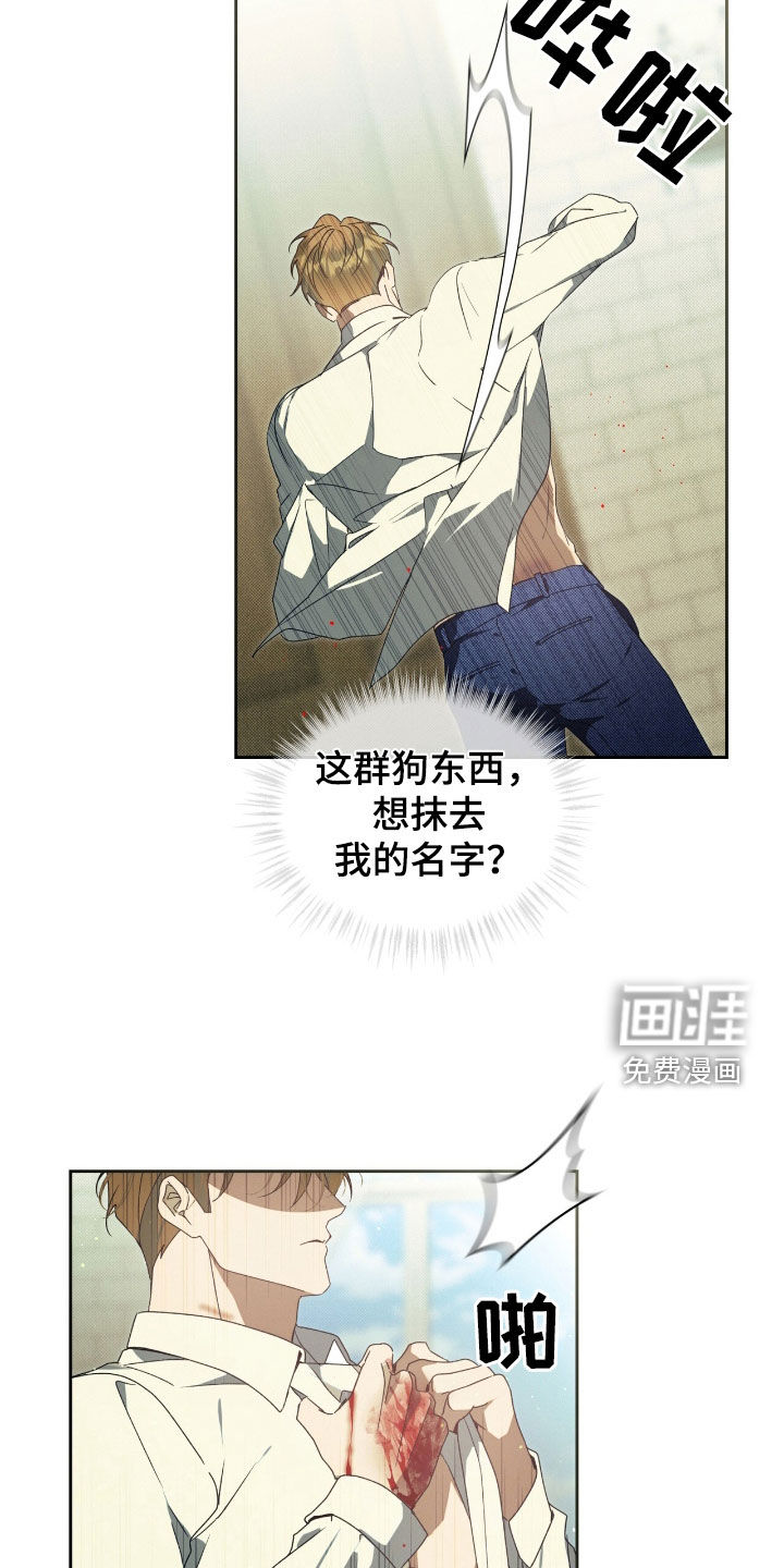 第33话7