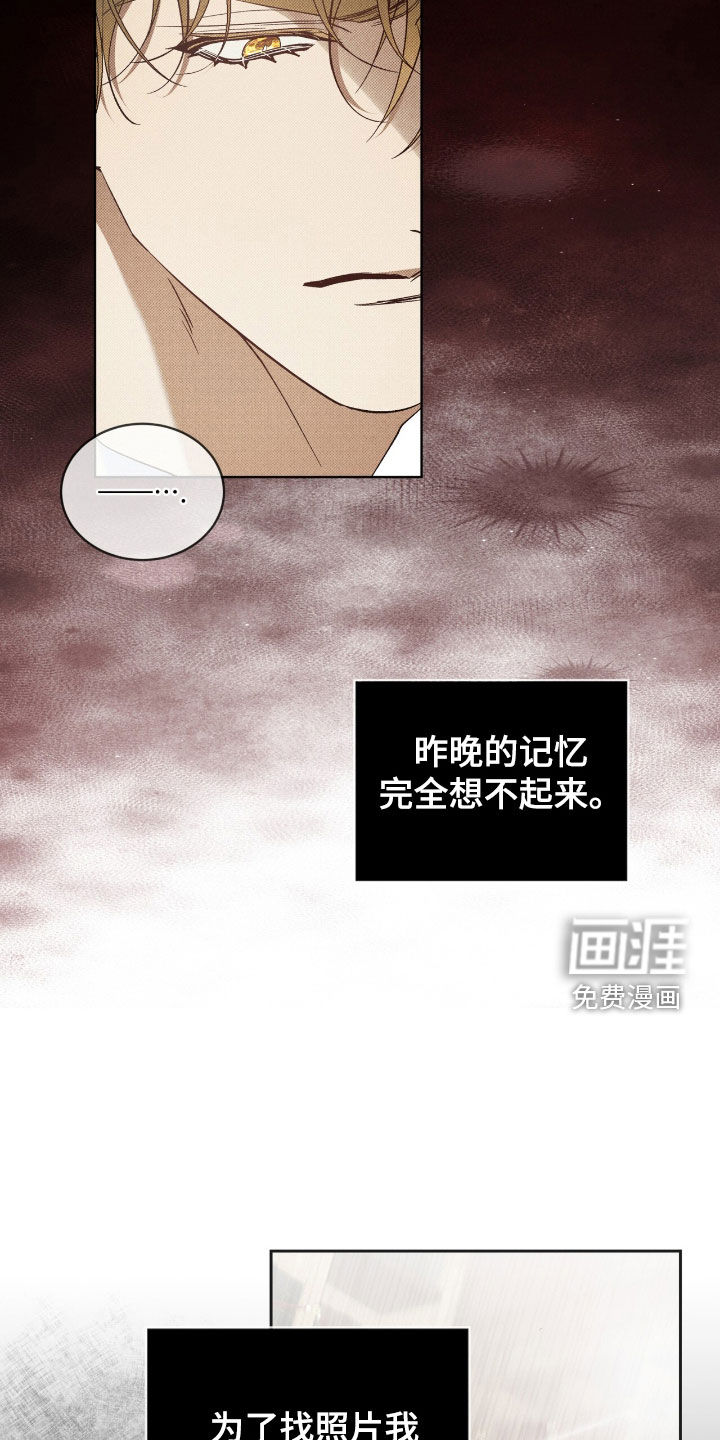第33话17