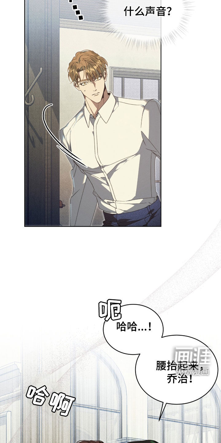 第33话23