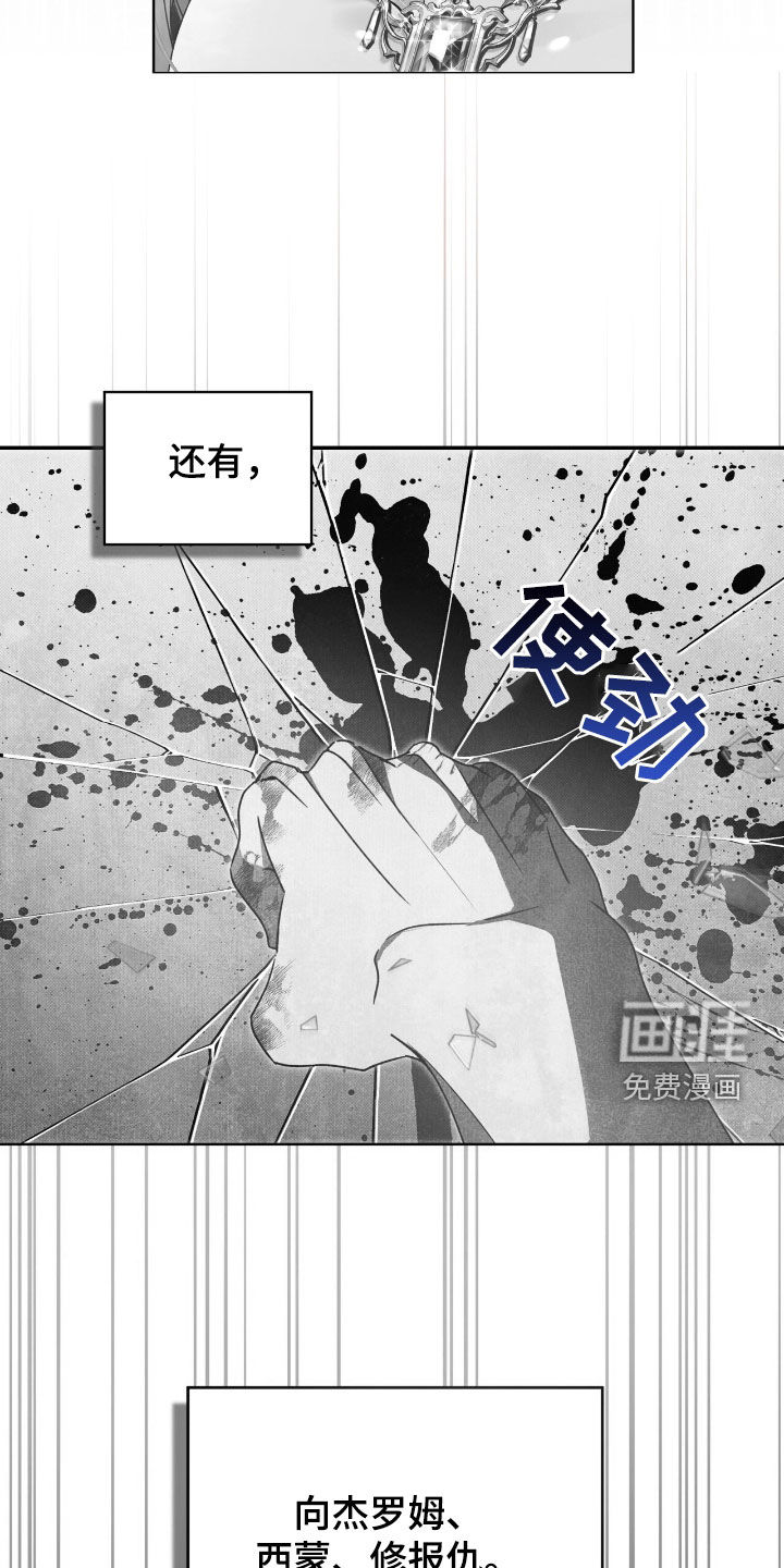 第33话5