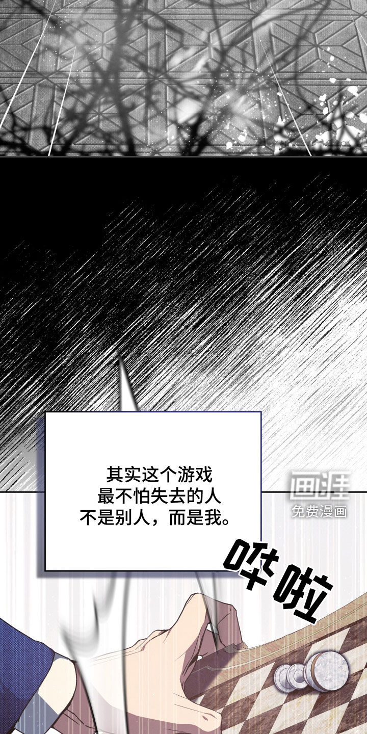 第33话11