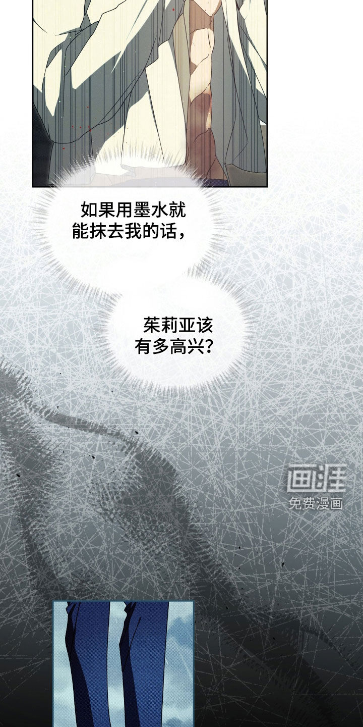 第33话8