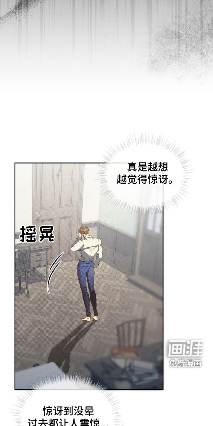 第33话21
