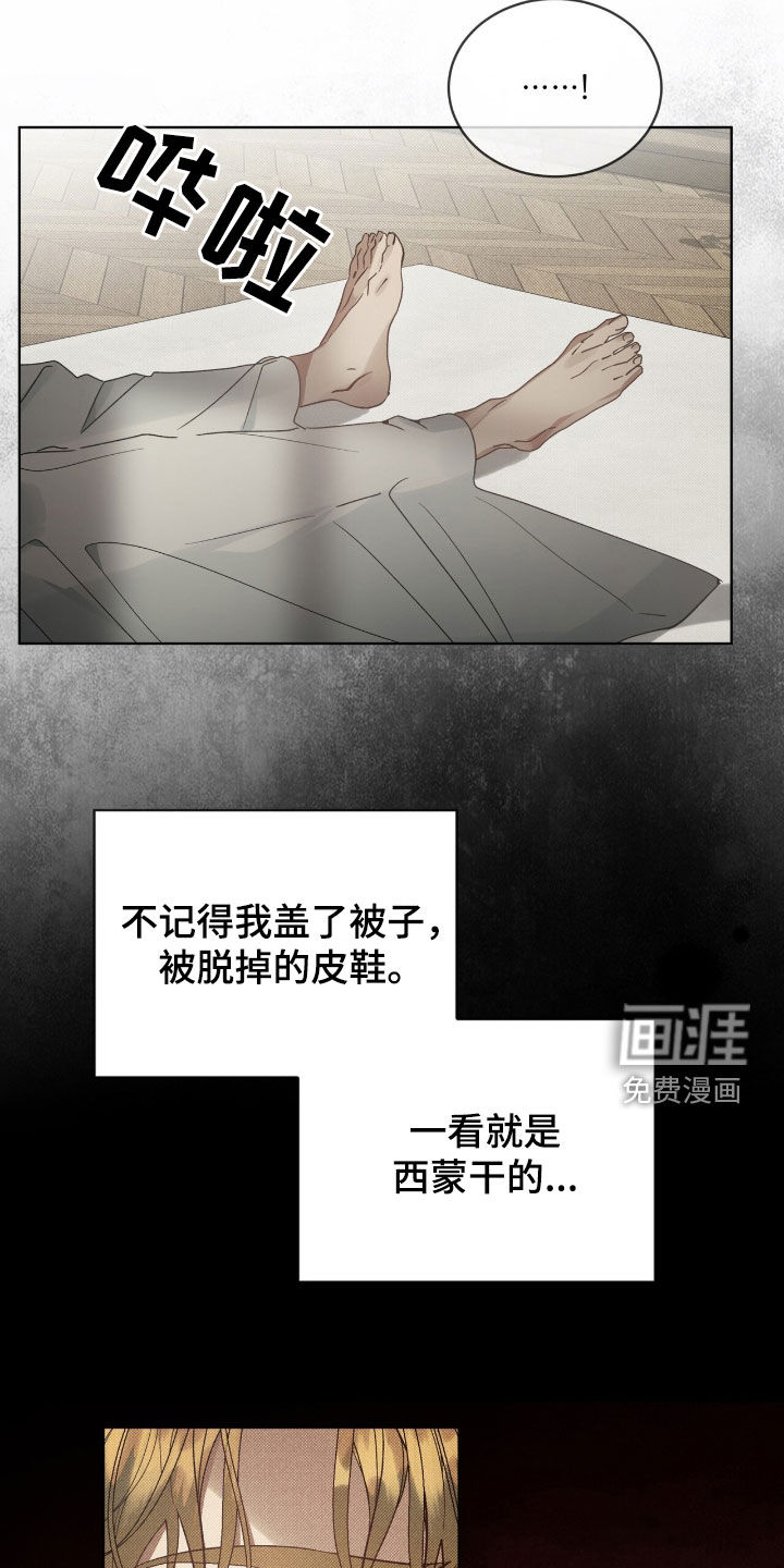 第33话16