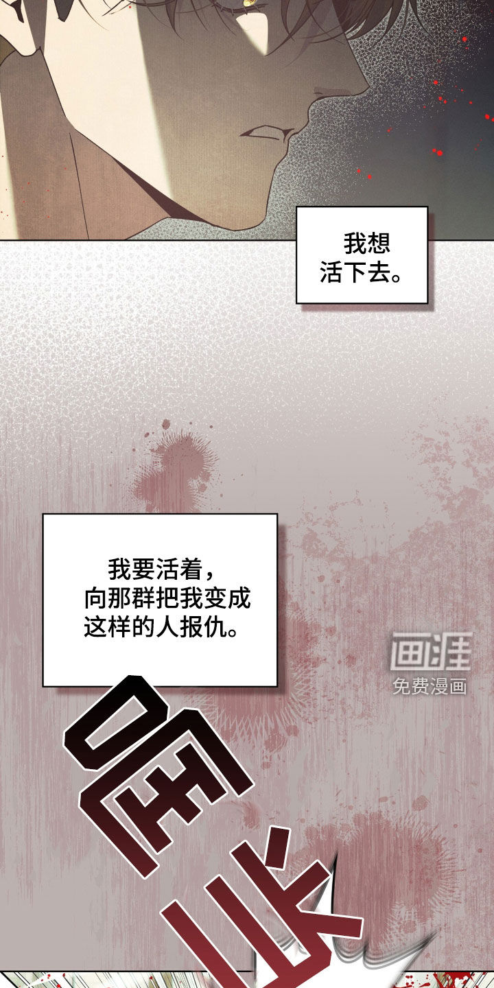 第33话3