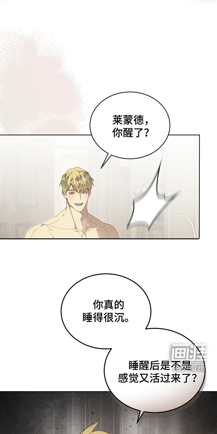 第33话26