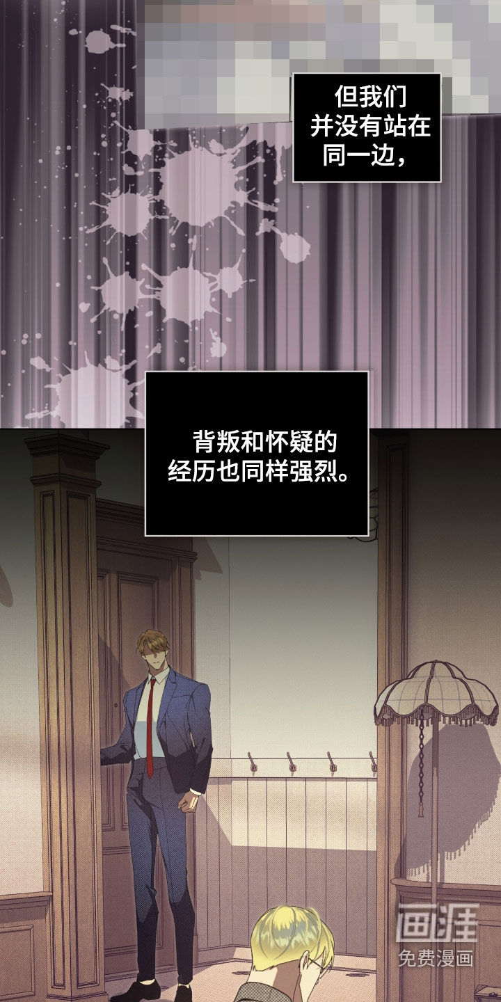 第32话8