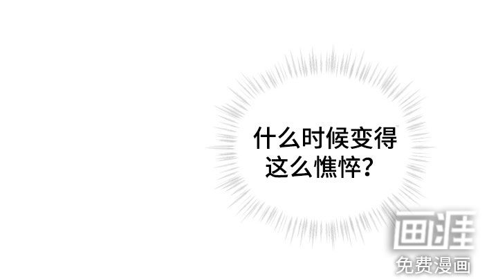 第32话32