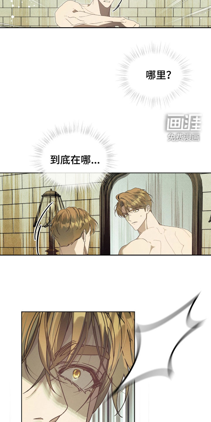 第32话27