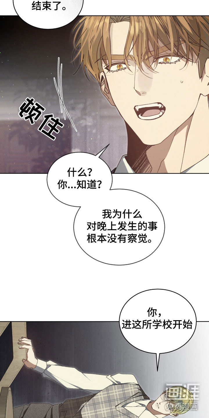 第32话16