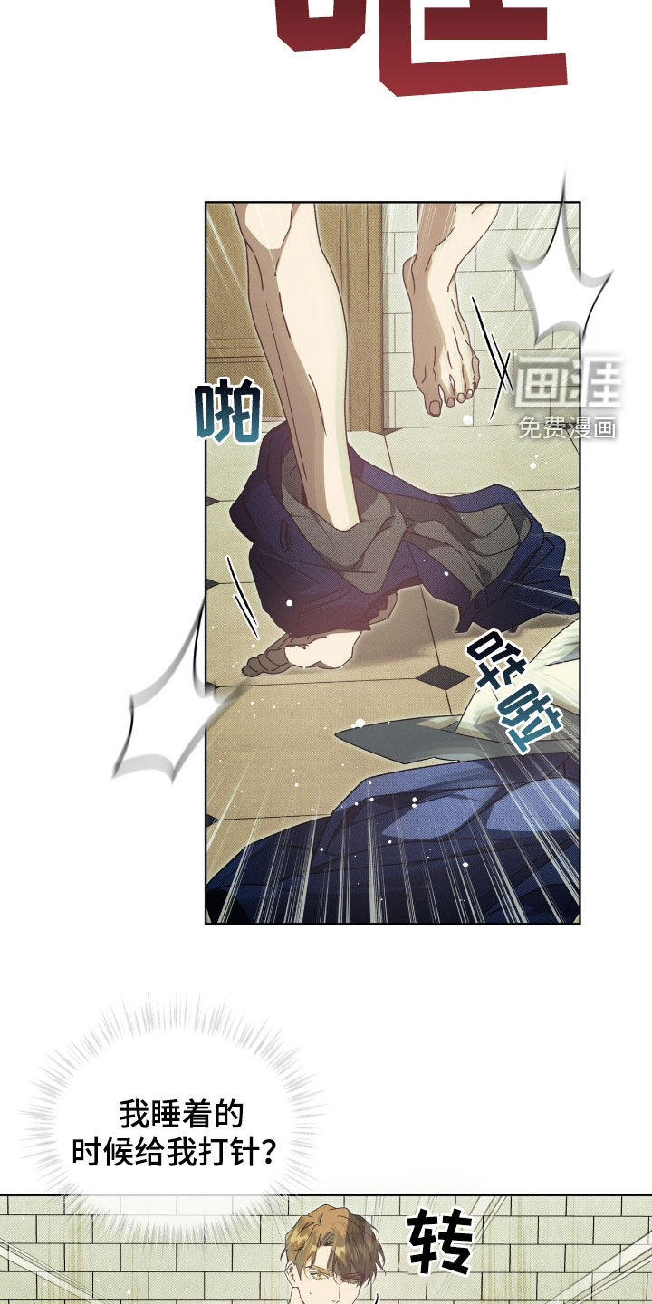 第32话26