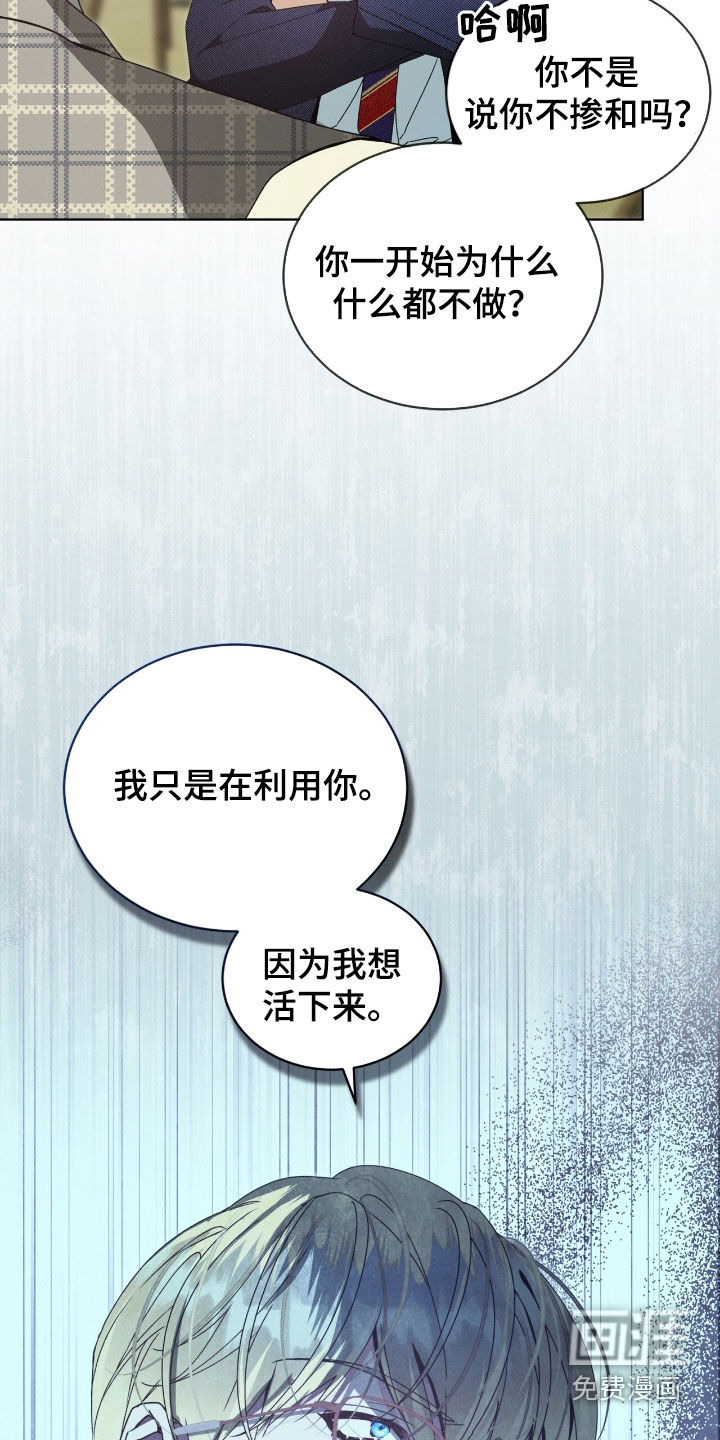 第32话4