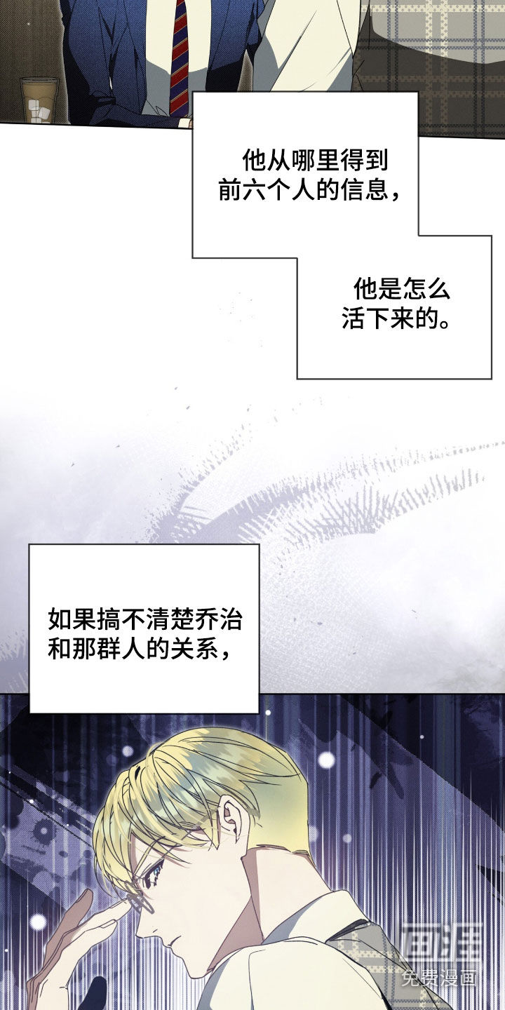 第32话13