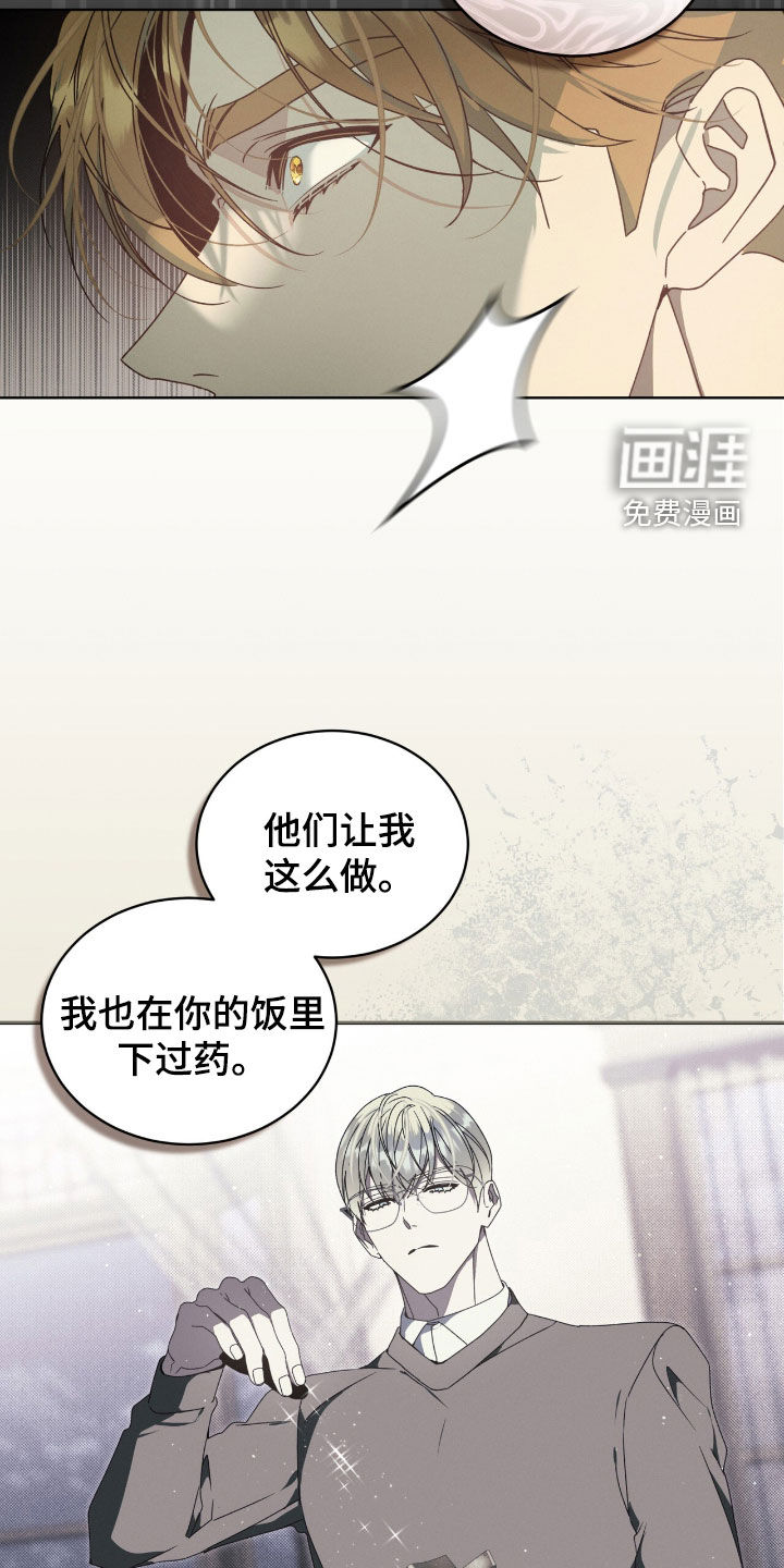 第32话19
