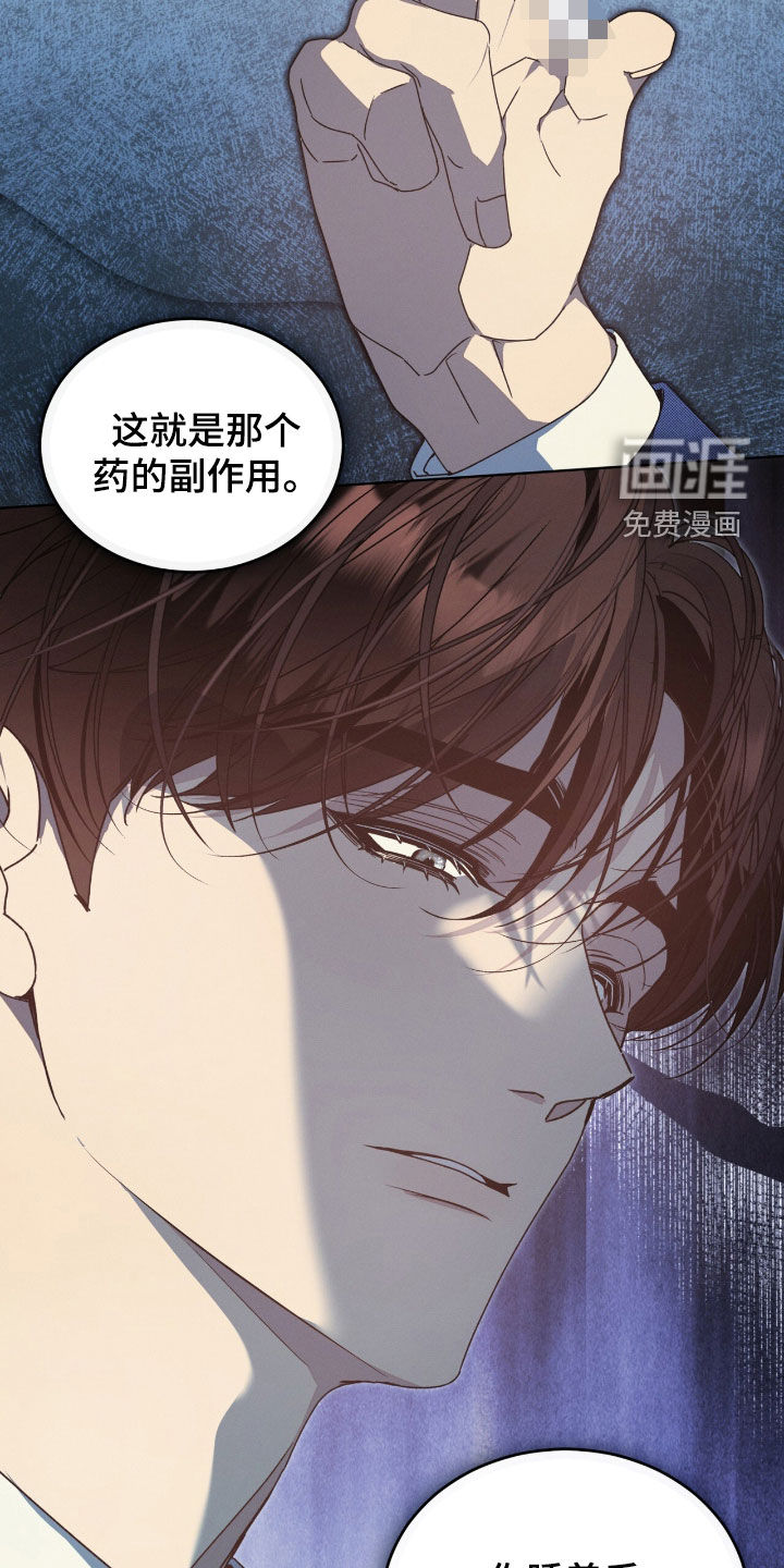 第32话21