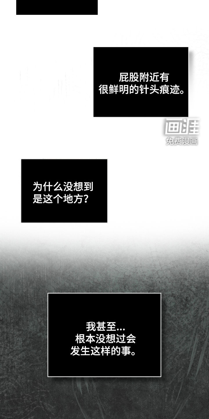 第32话29