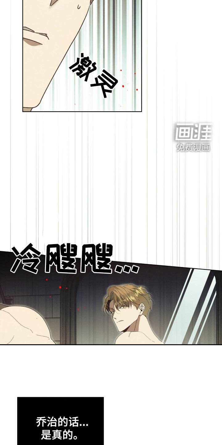 第32话28