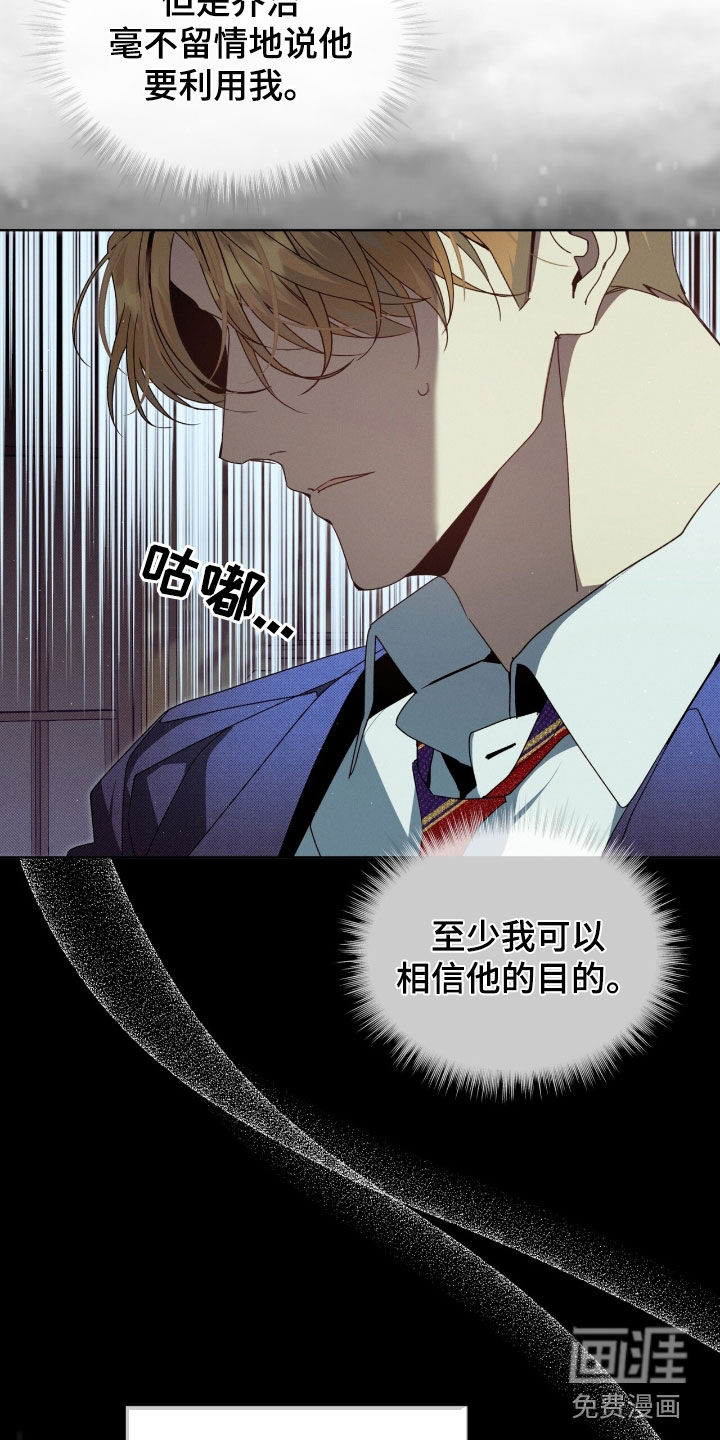 第32话10