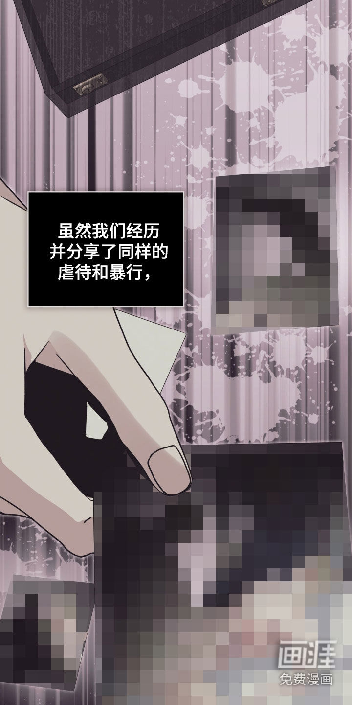 第32话7