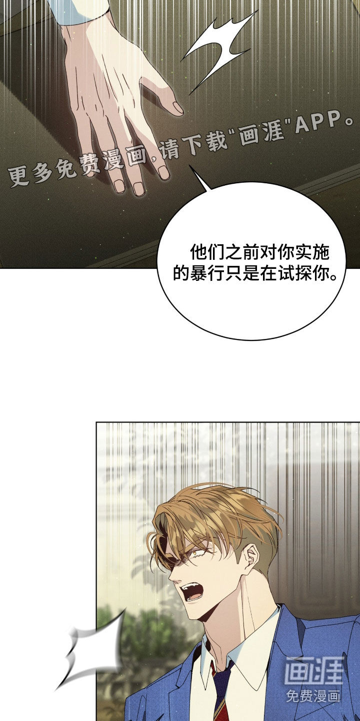 第32话2