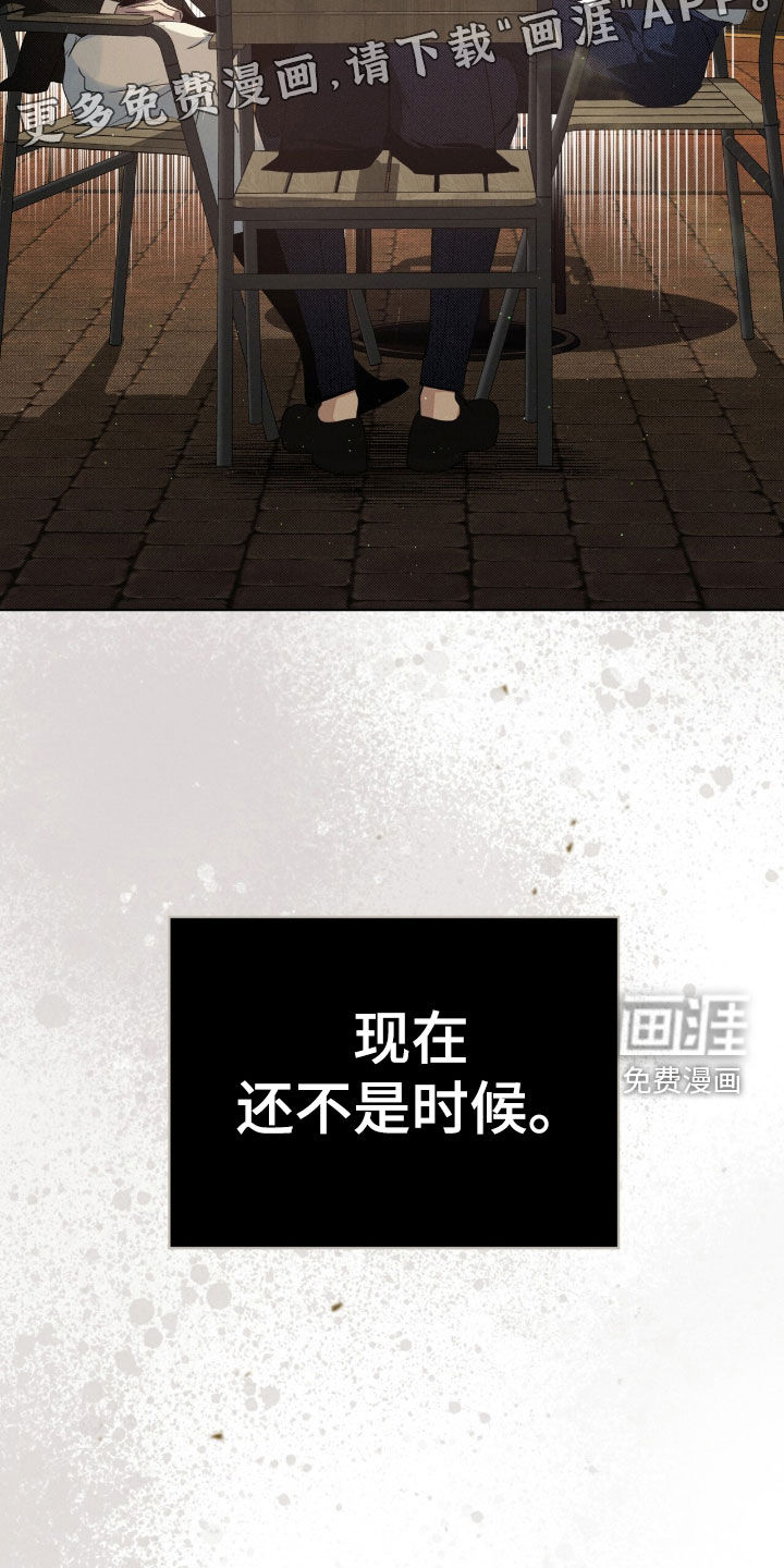 第29话4